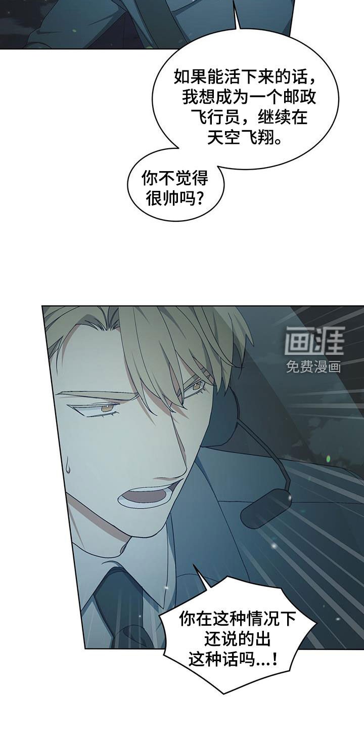 第27章：为了你