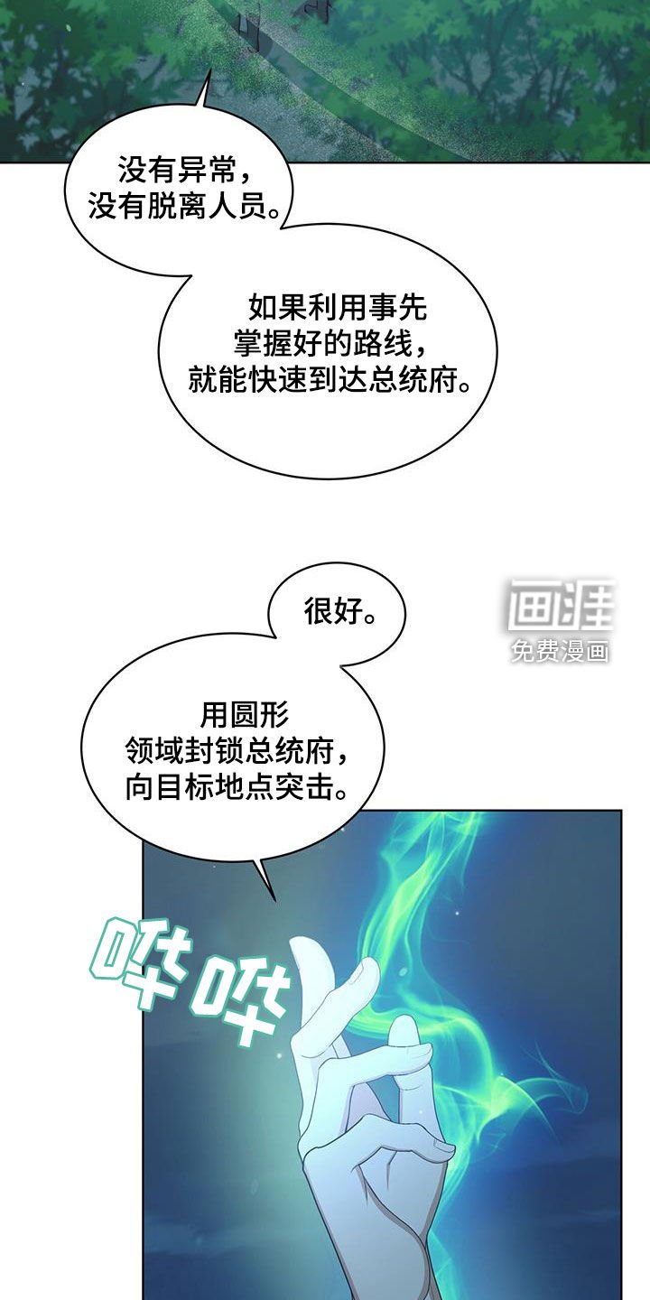 第27章：为了你