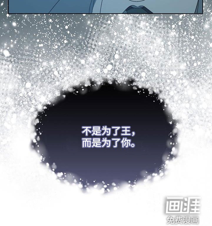第27章：为了你