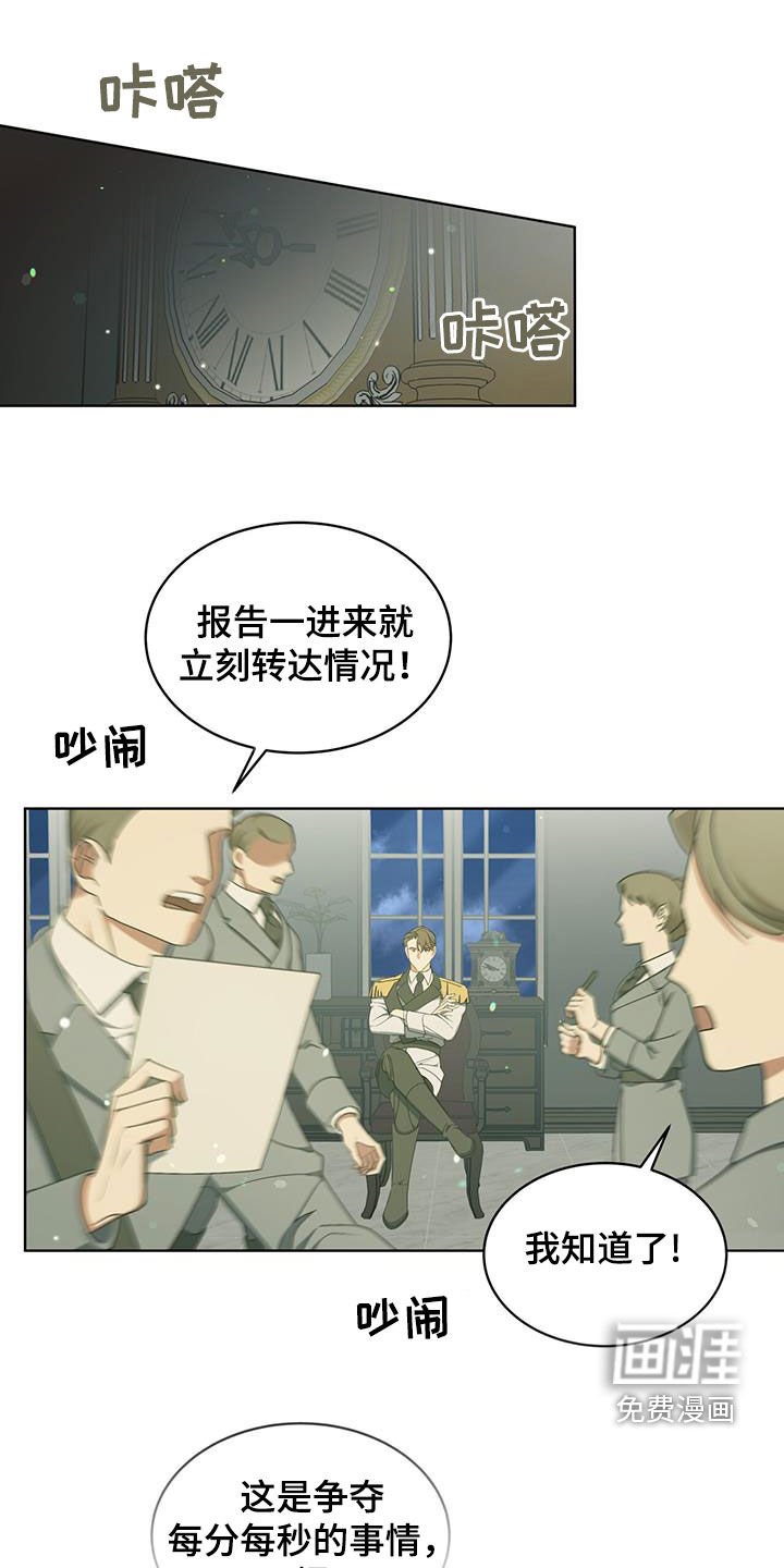 第28章：变数