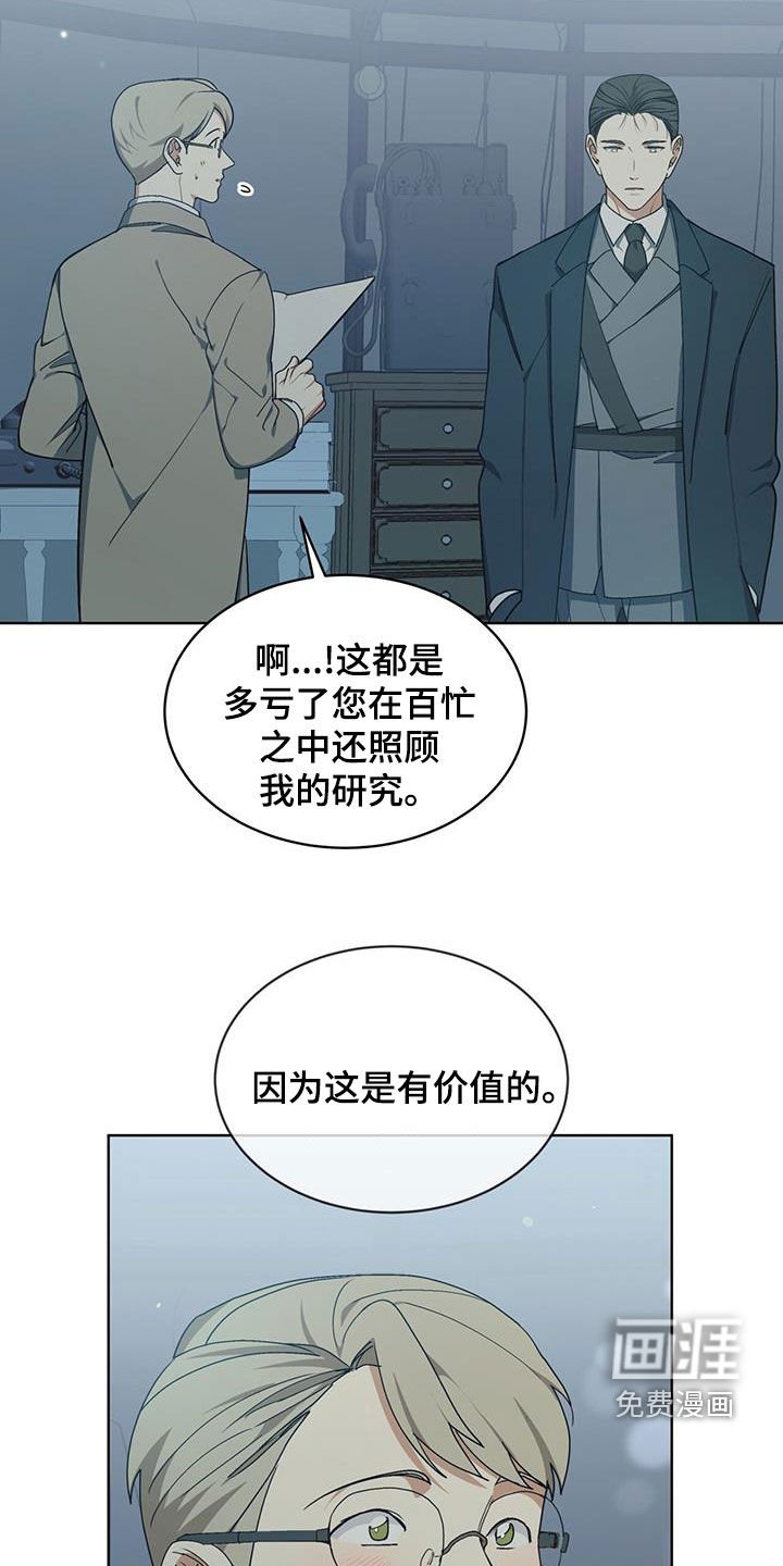 第28章：变数