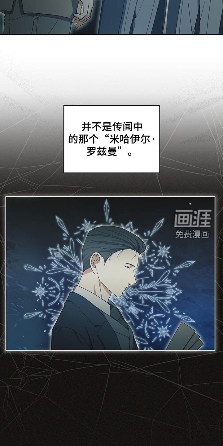第28章：变数