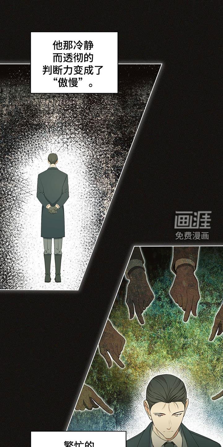 第28章：变数