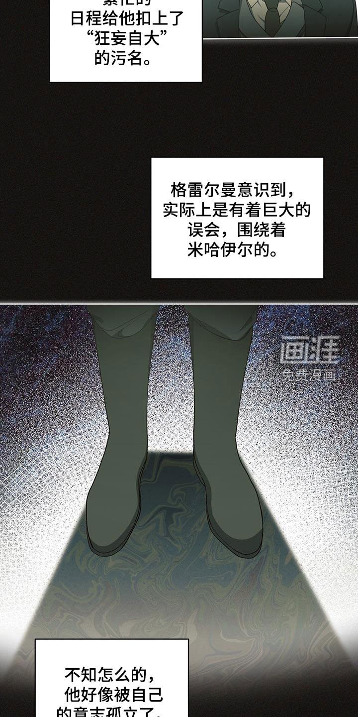 第28章：变数