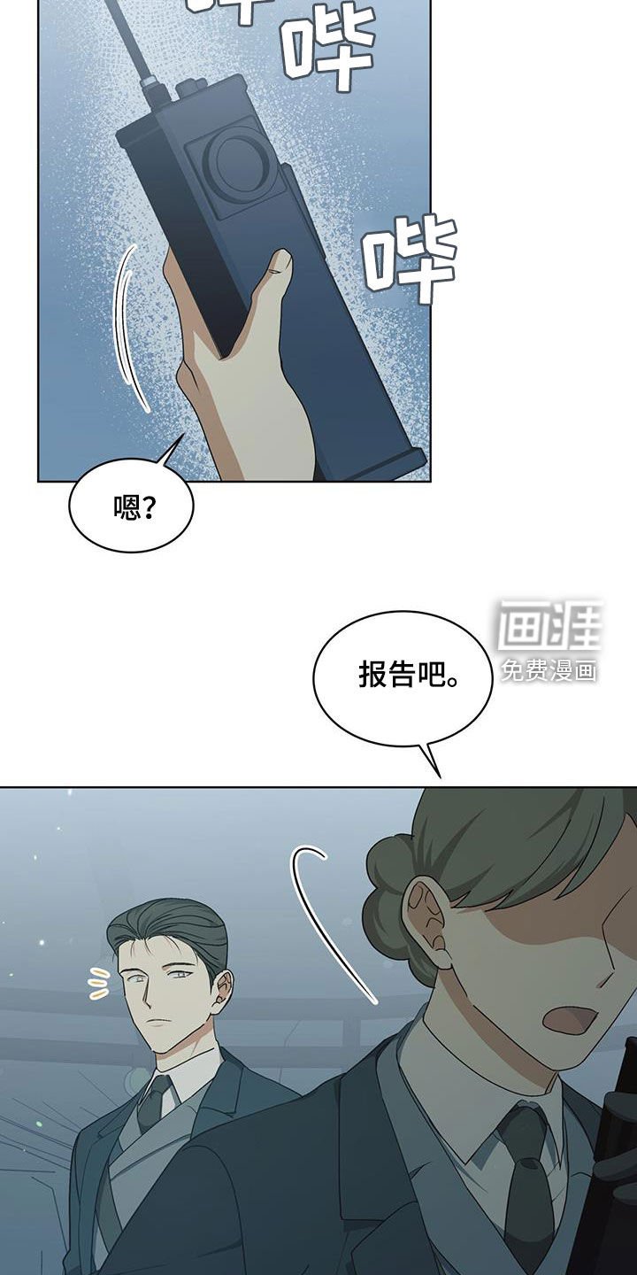 第28章：变数
