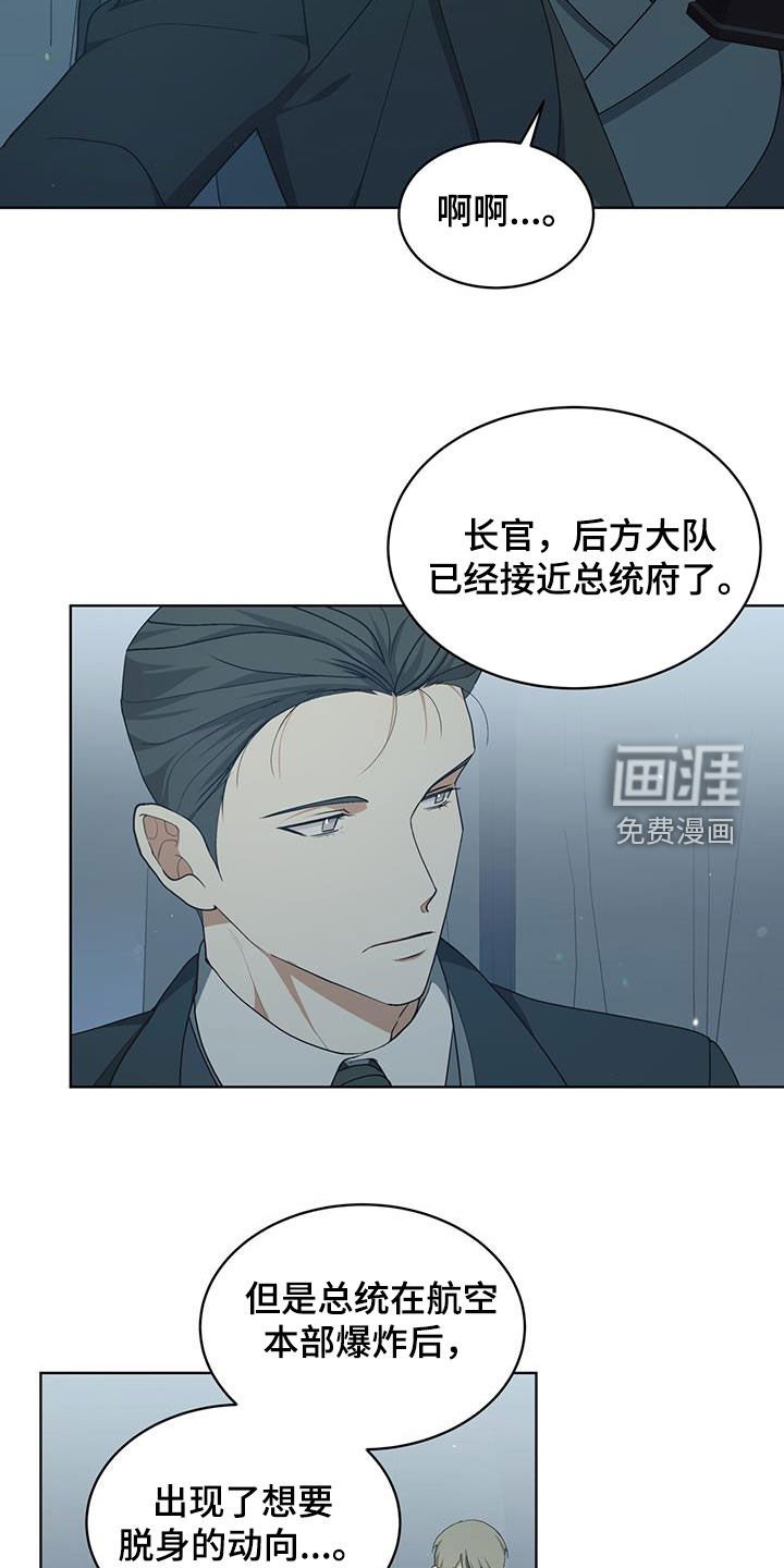 第28章：变数