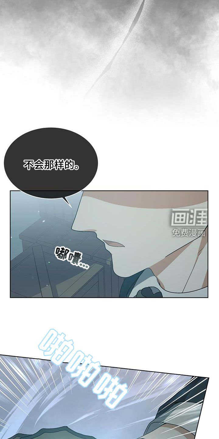 第28章：变数