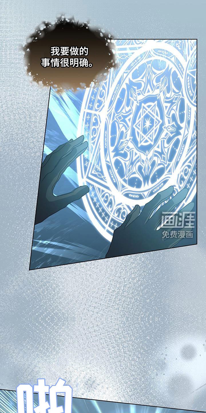 第29章：作战成功