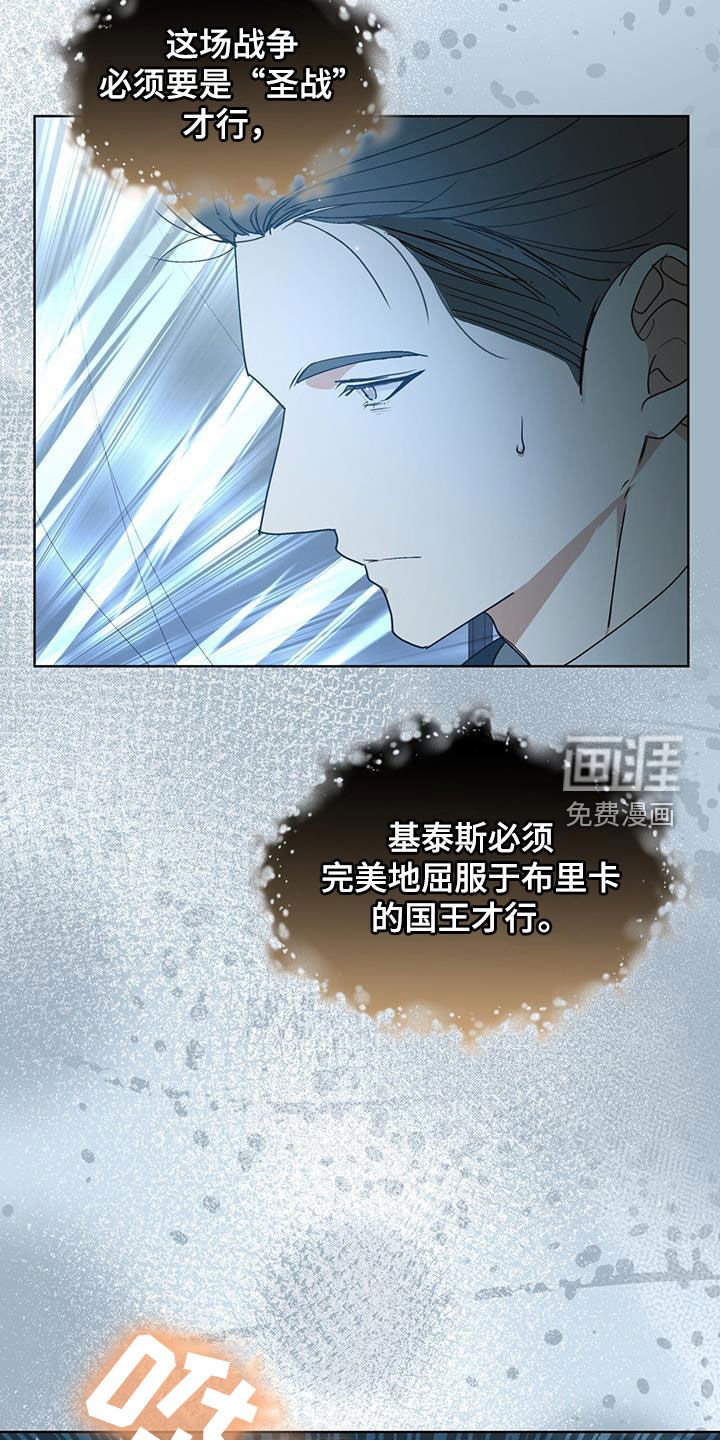 第29章：作战成功