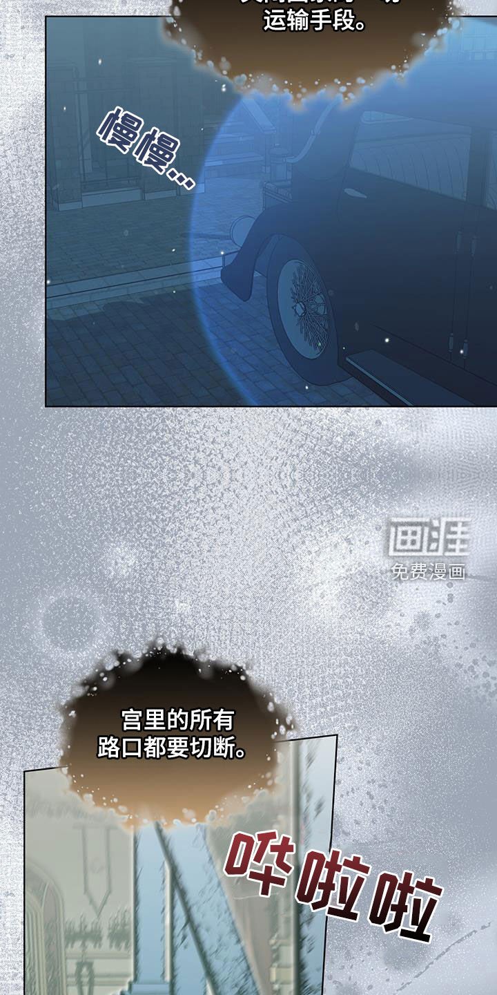 第29章：作战成功