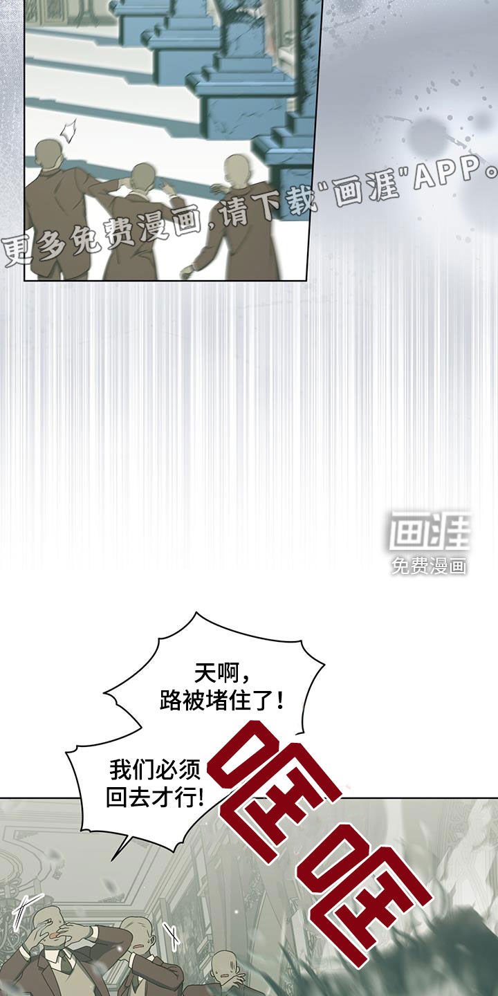 第29章：作战成功