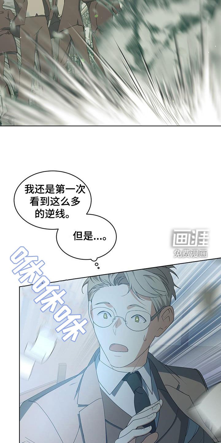 第29章：作战成功