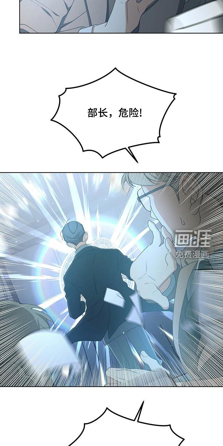 第29章：作战成功