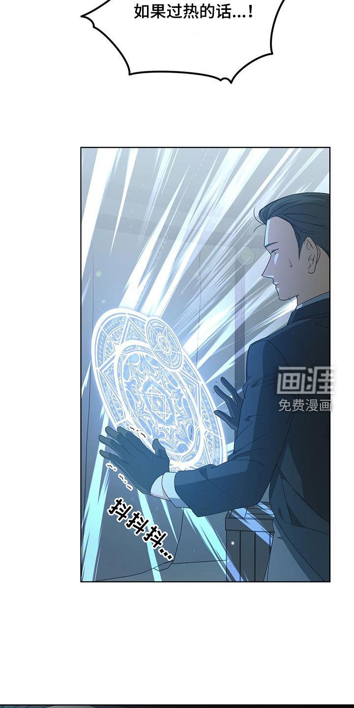 第29章：作战成功
