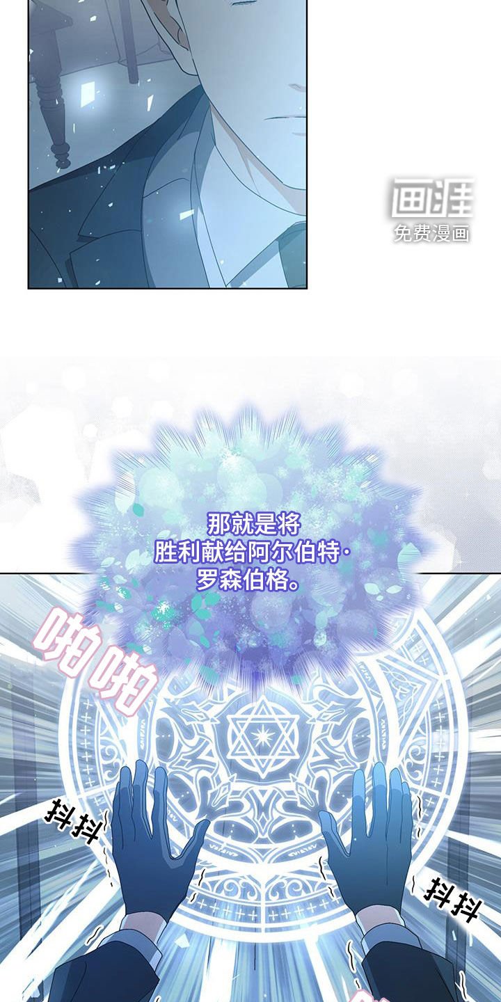 第29章：作战成功