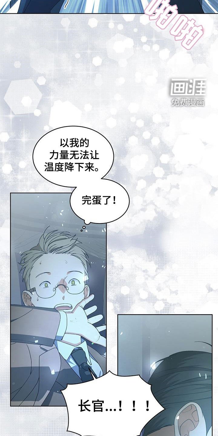 第29章：作战成功