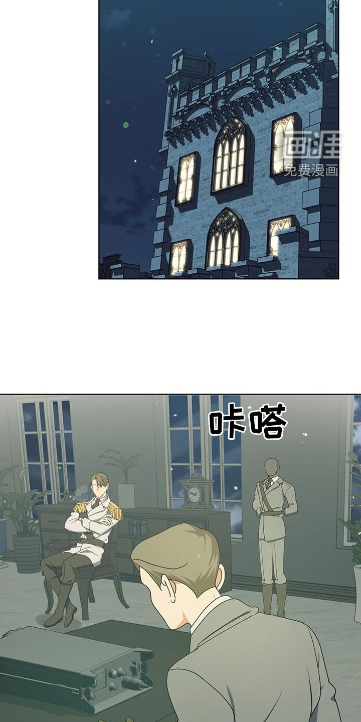 第29章：作战成功