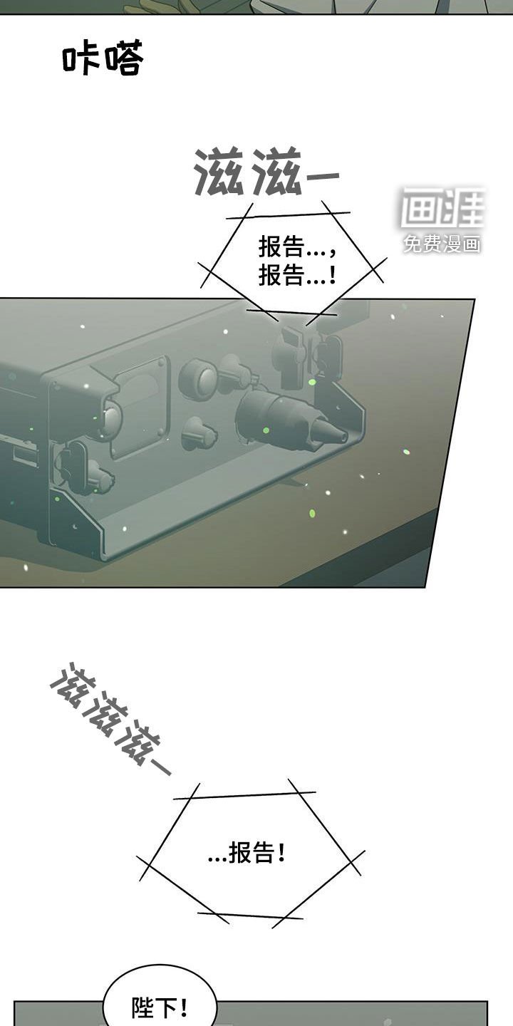 第29章：作战成功