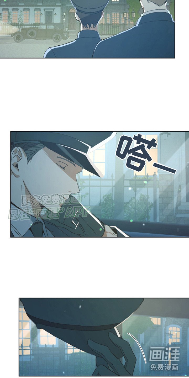 第3章：最初的印象