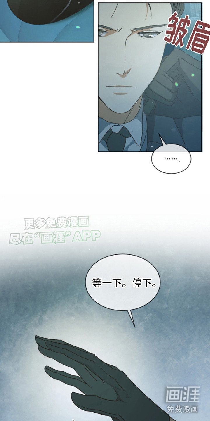 第3章：最初的印象