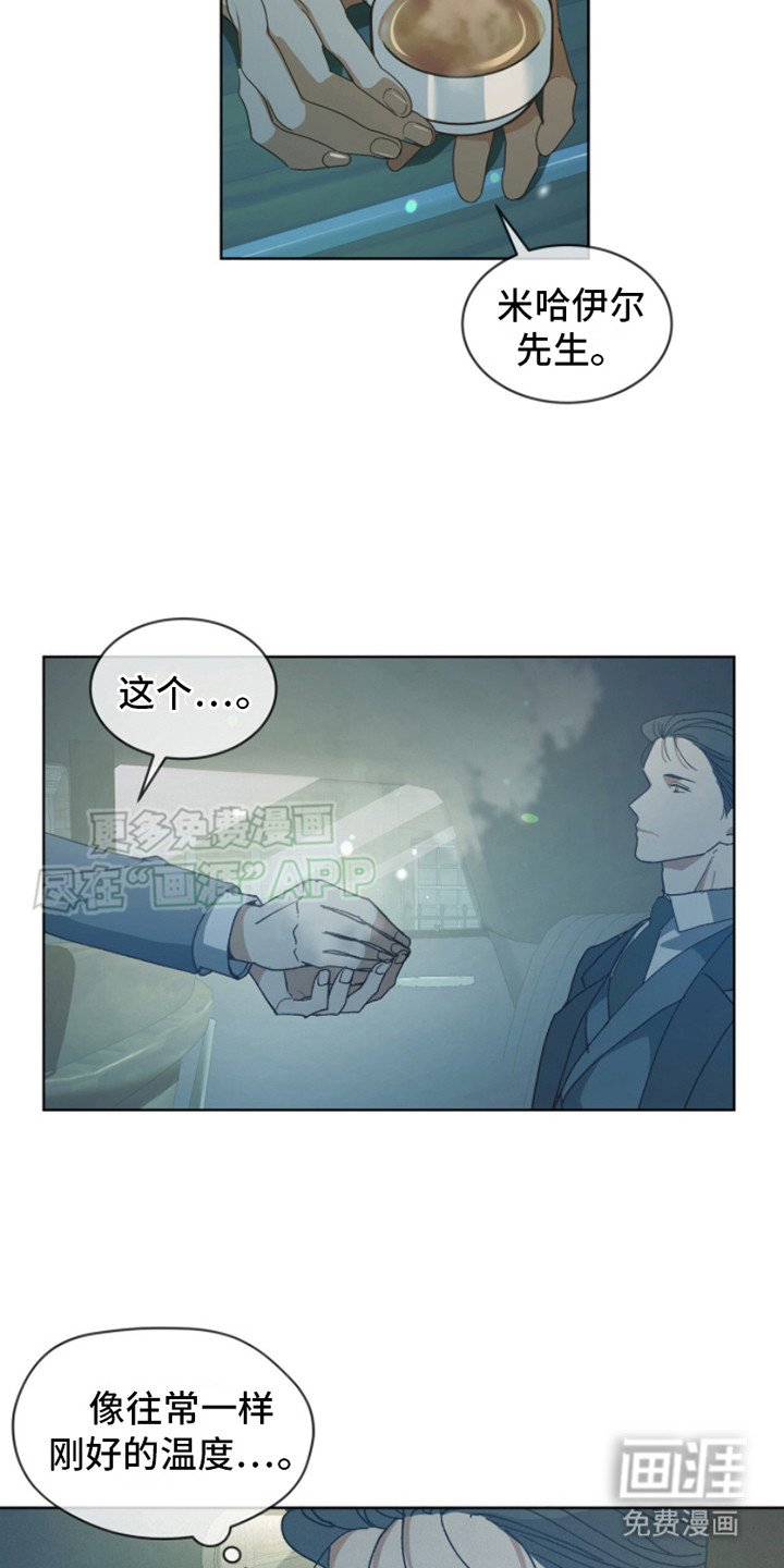 第3章：最初的印象