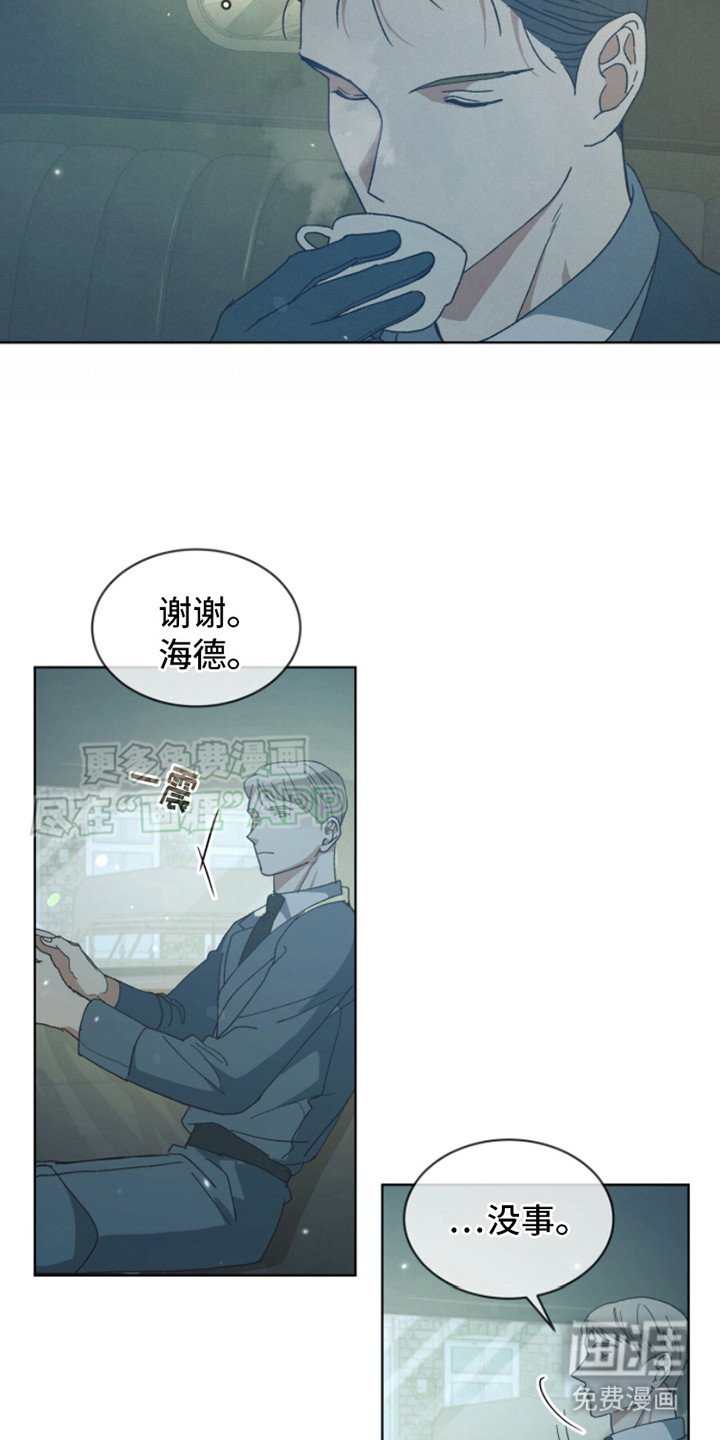 第3章：最初的印象