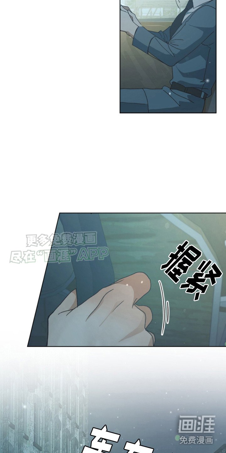 第3章：最初的印象