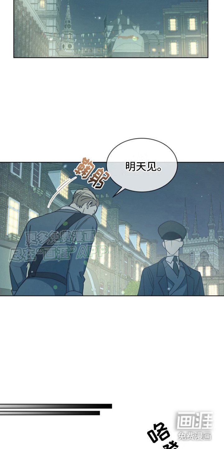 第3章：最初的印象