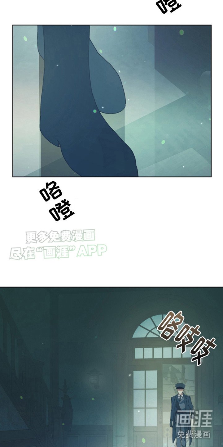 第3章：最初的印象