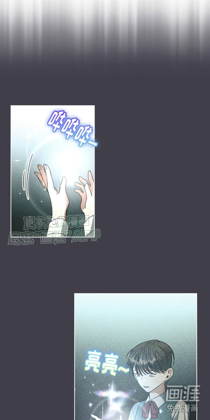 第3章：最初的印象