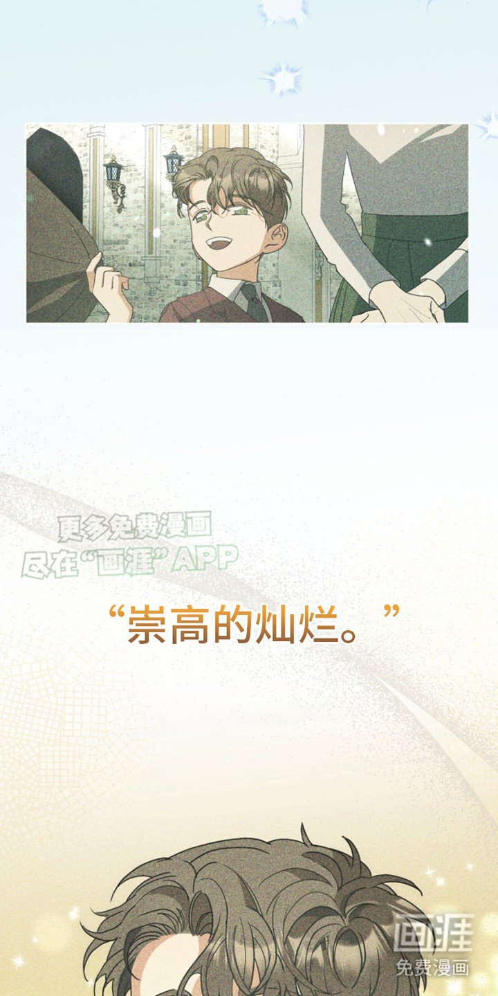 第3章：最初的印象