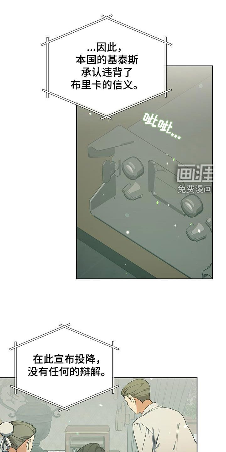 第30章：战争英雄