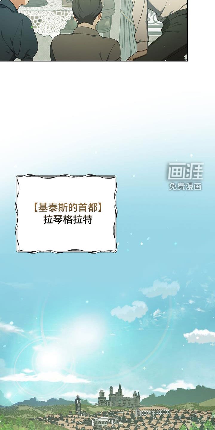 第30章：战争英雄