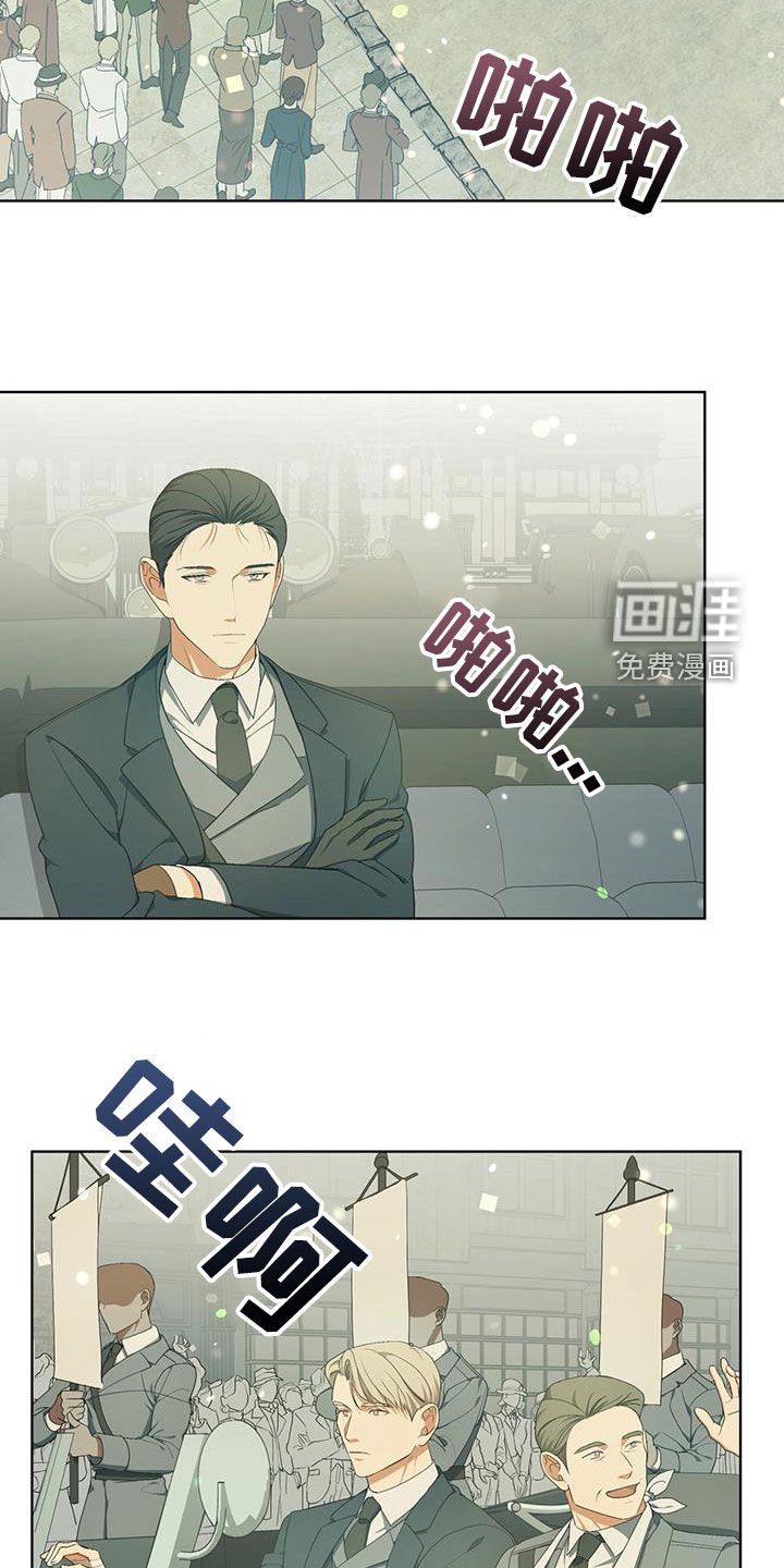 第30章：战争英雄