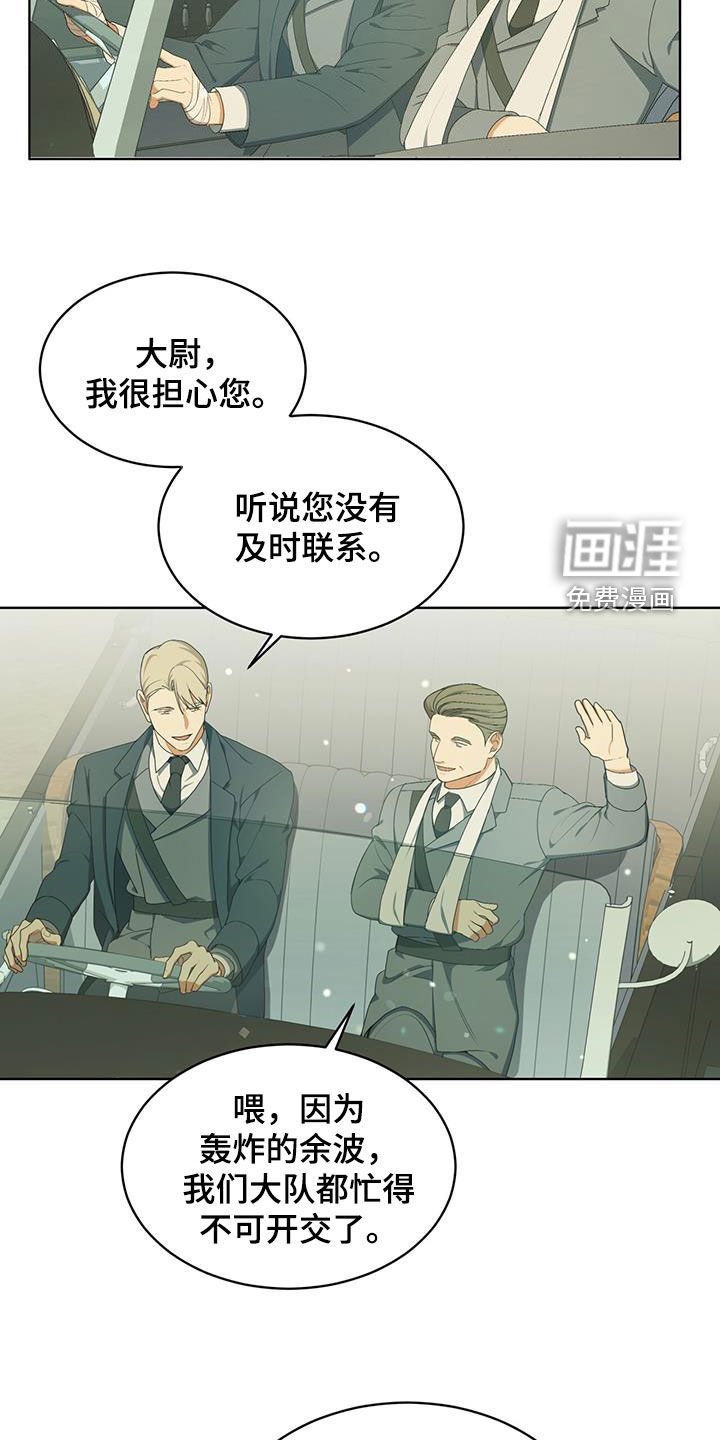 第30章：战争英雄