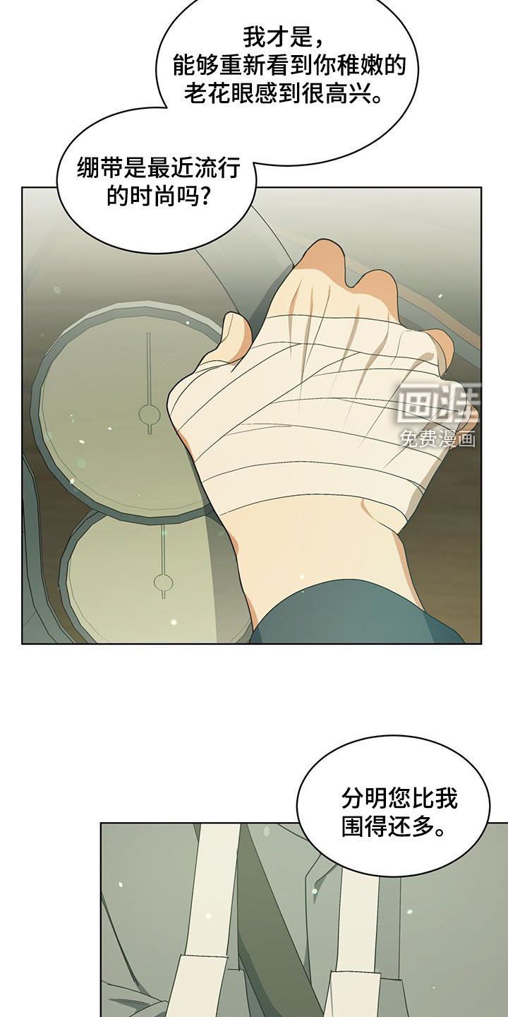 第30章：战争英雄