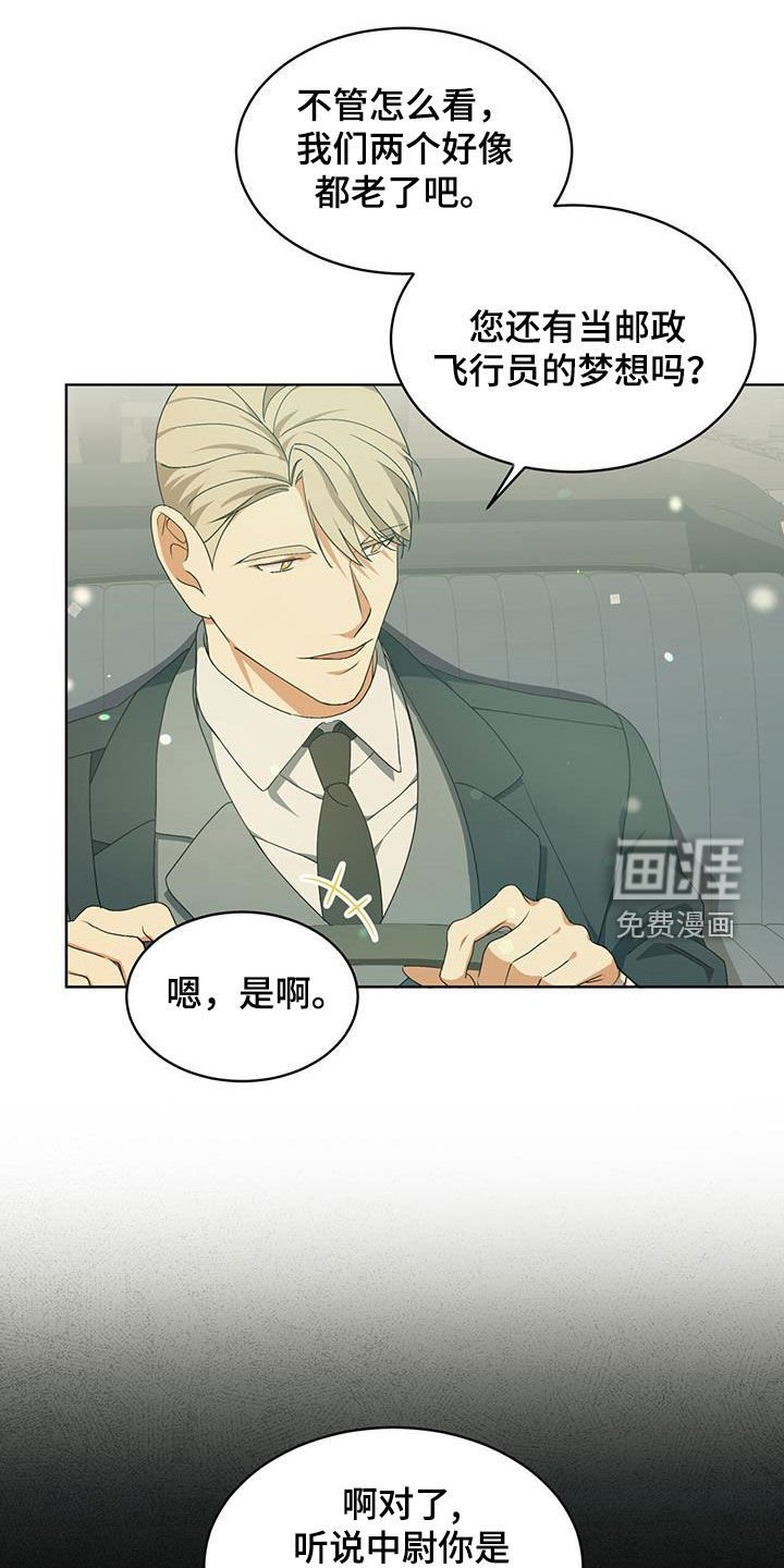 第30章：战争英雄