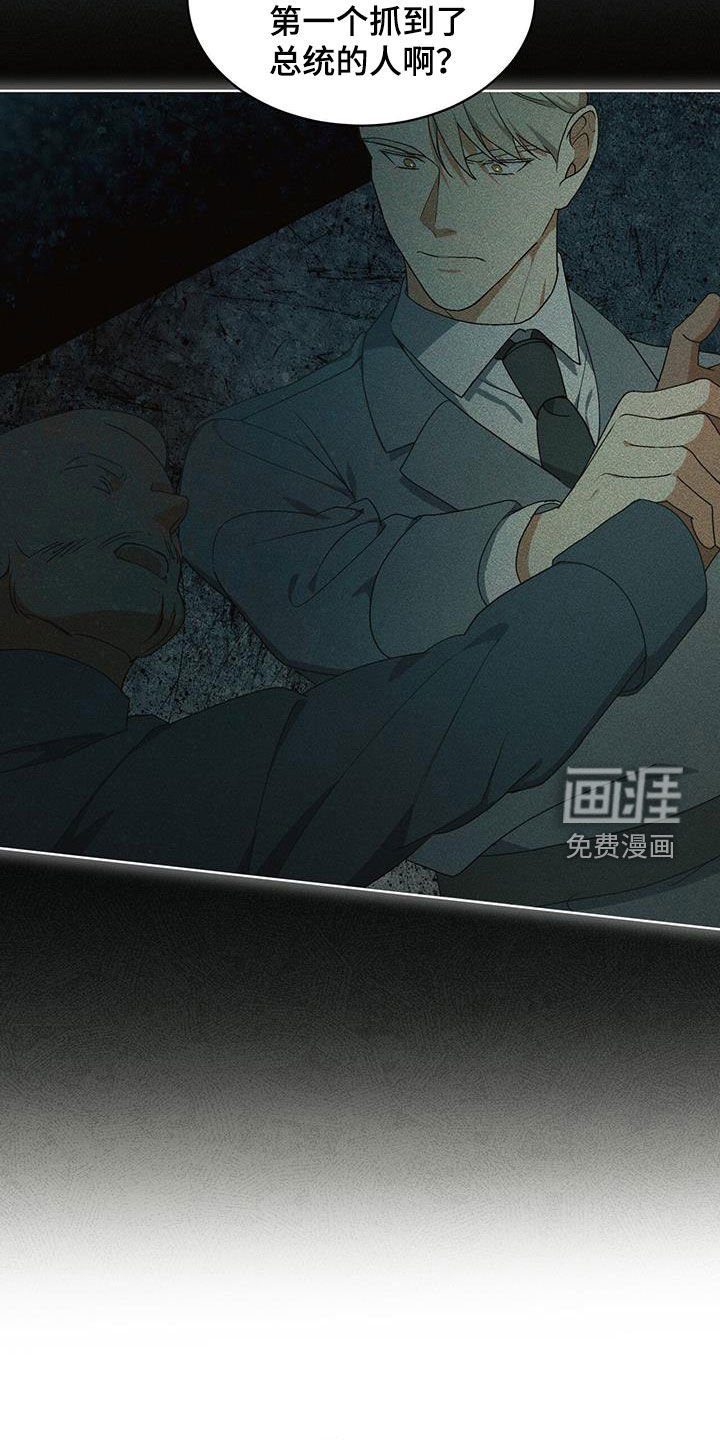 第30章：战争英雄
