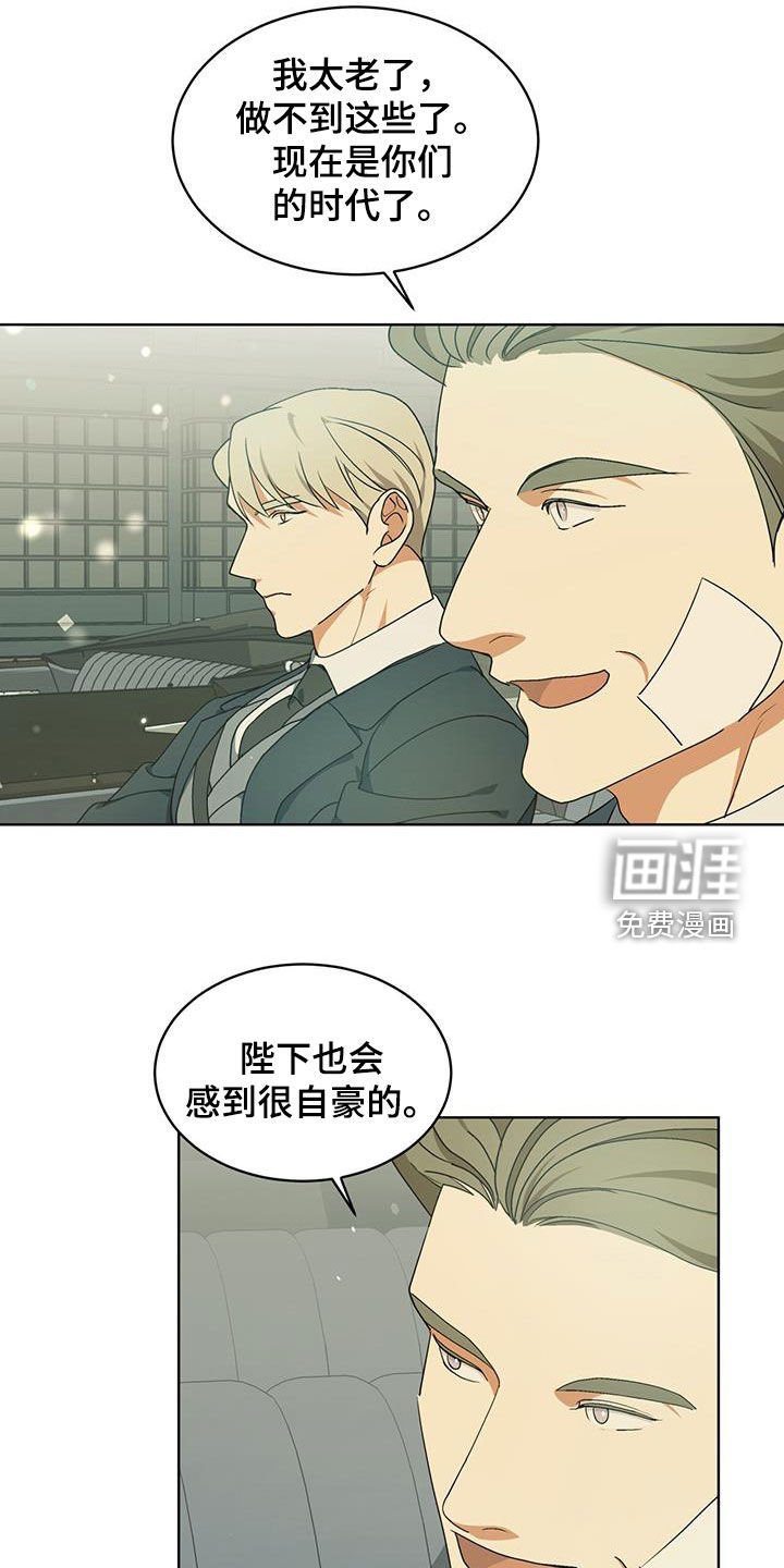 第30章：战争英雄