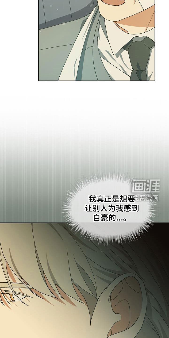 第30章：战争英雄