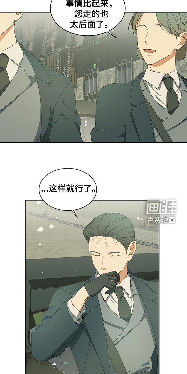 第30章：战争英雄