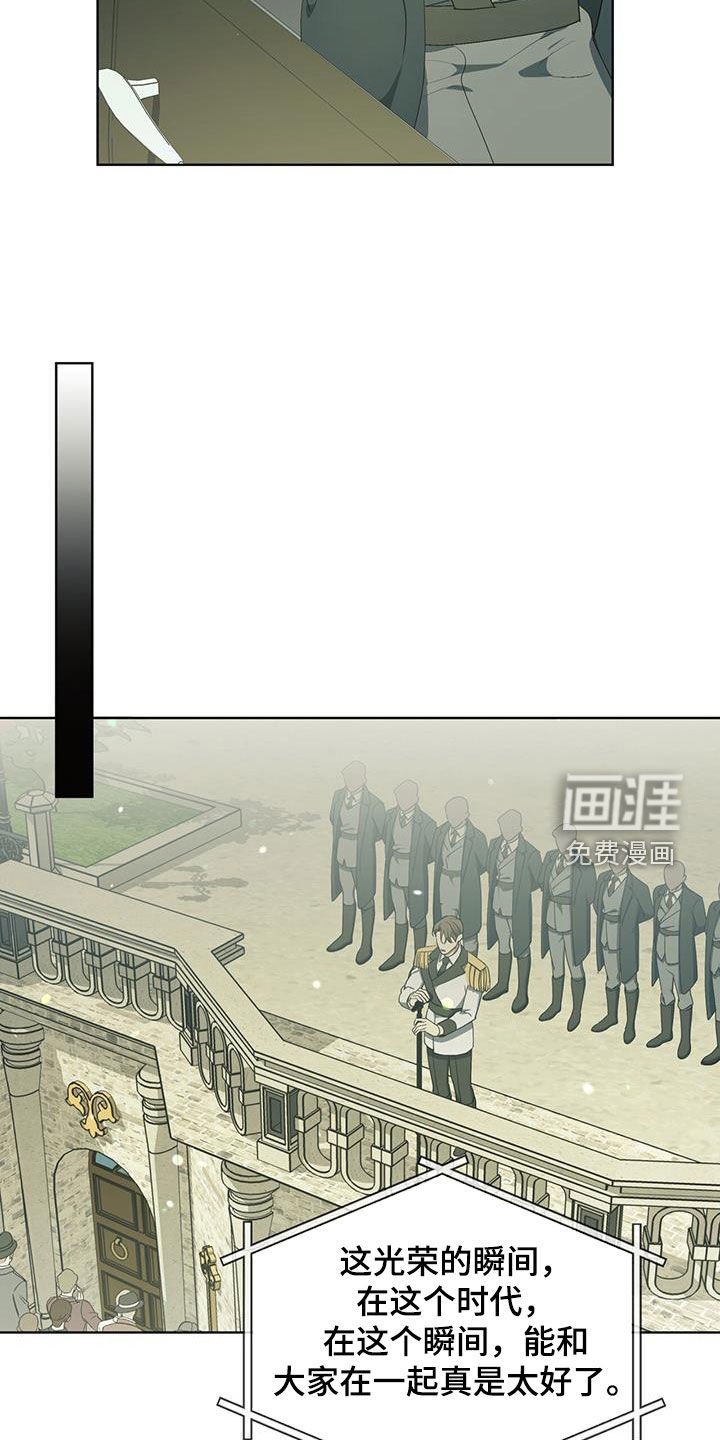 第30章：战争英雄