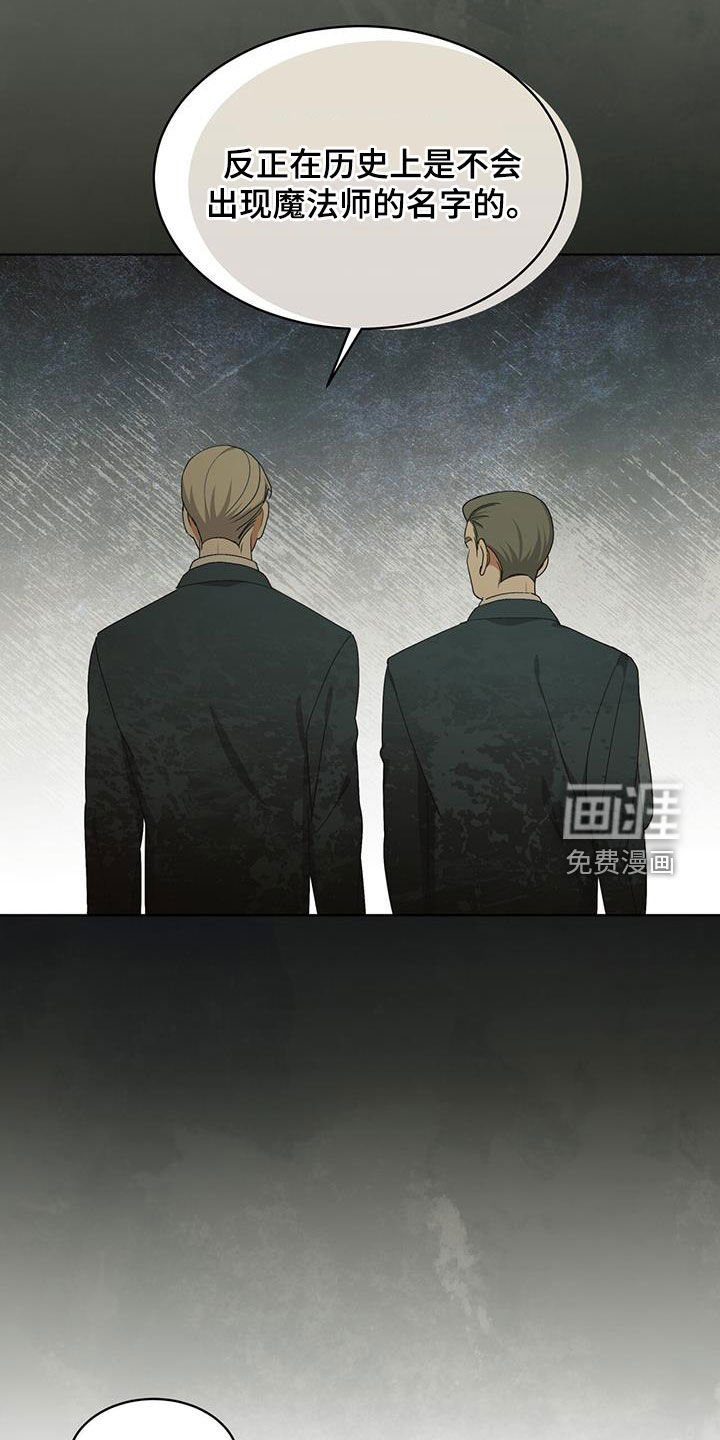 第30章：战争英雄