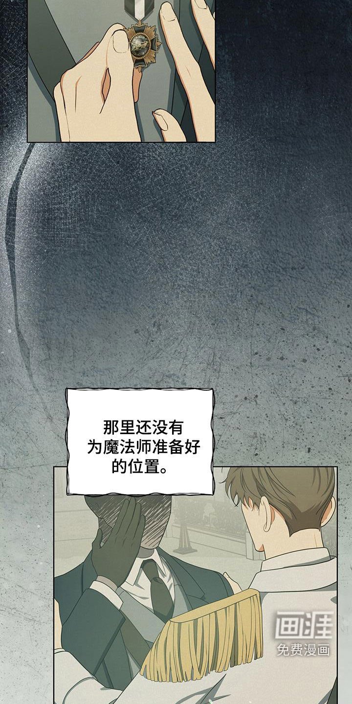 第31章：升职
