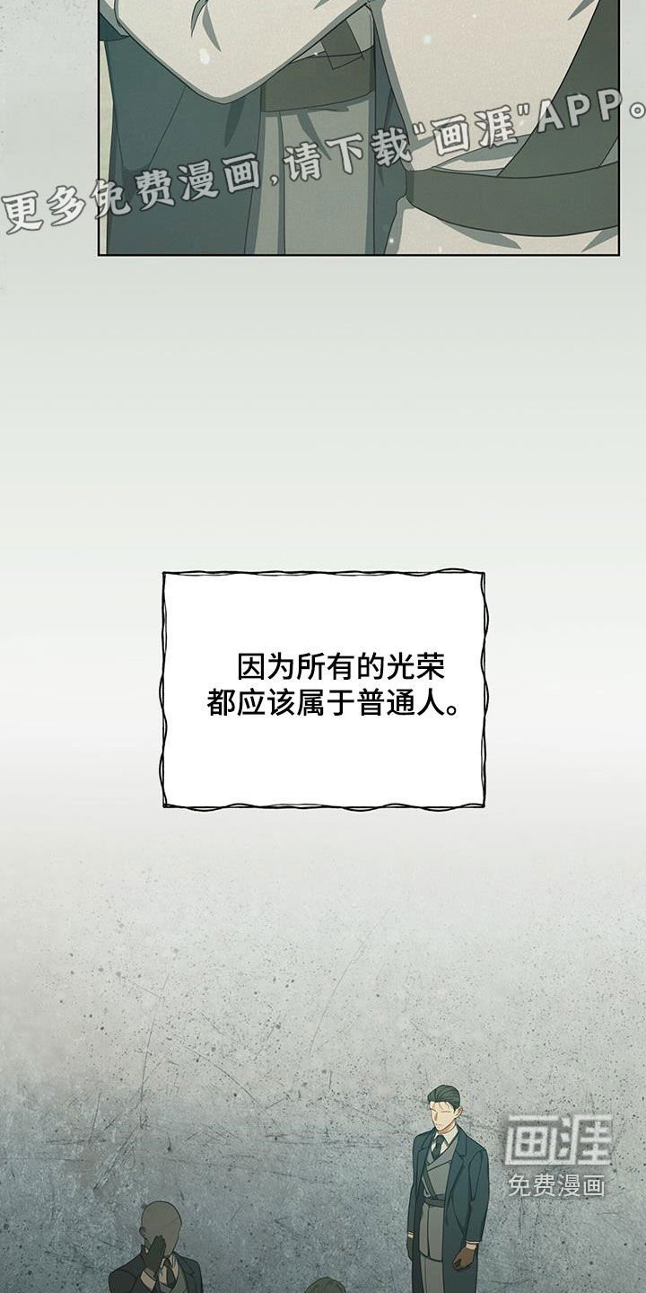 第31章：升职