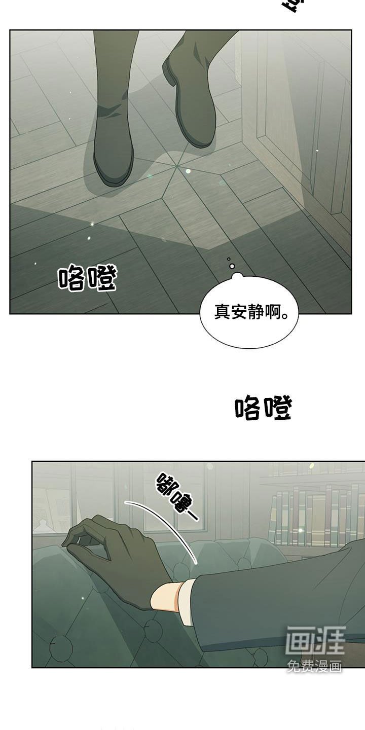 第31章：升职
