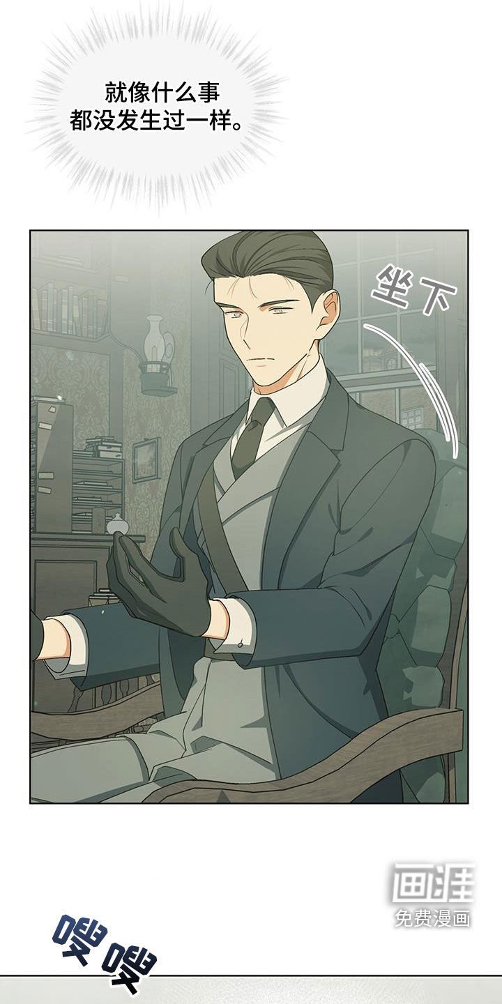 第31章：升职
