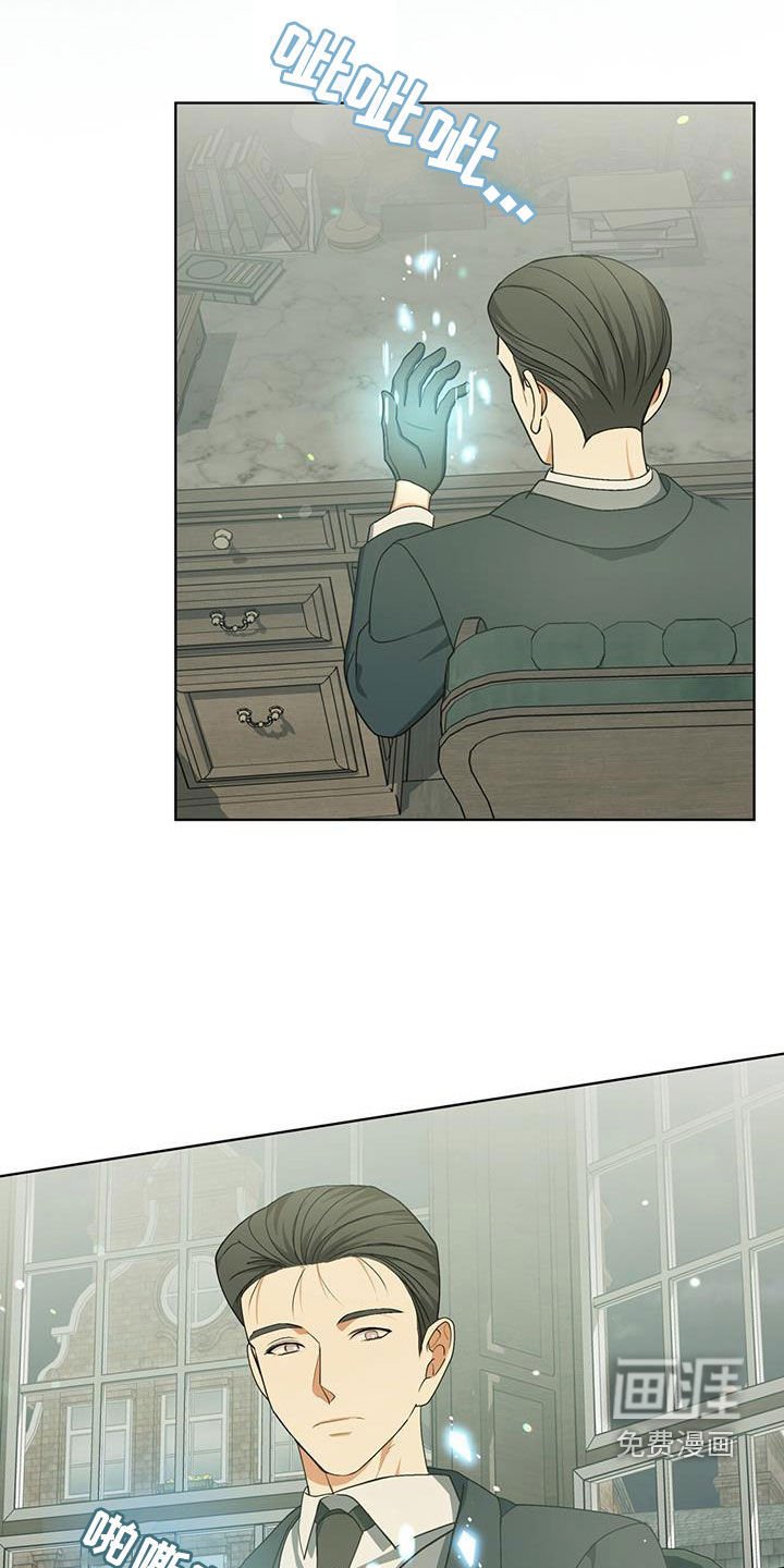 第31章：升职