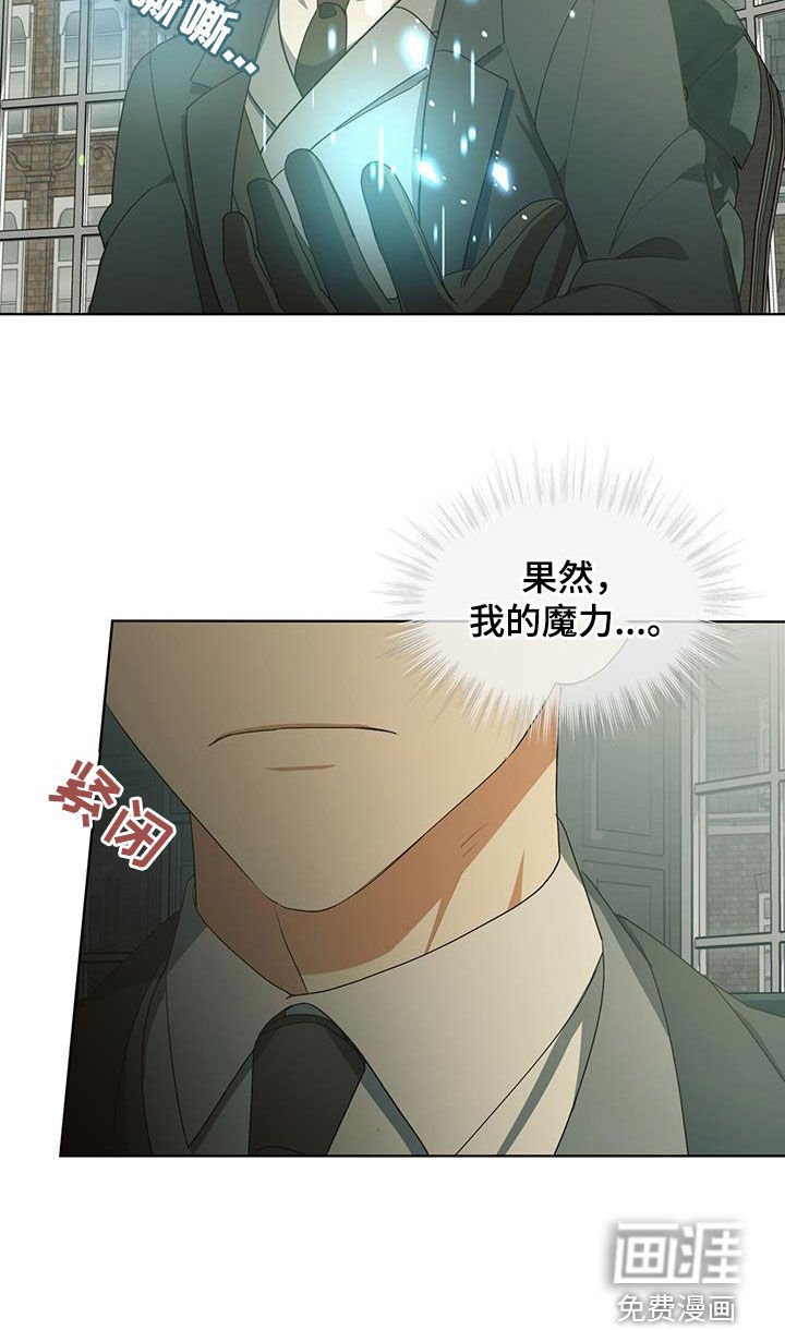 第31章：升职