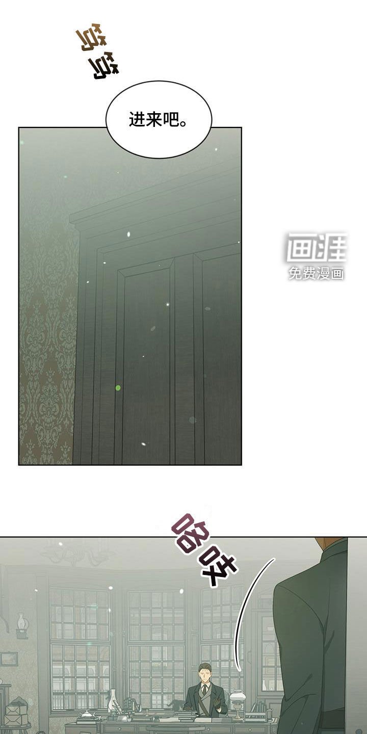 第31章：升职